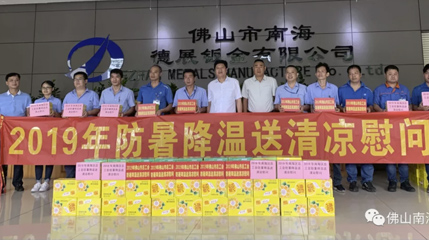 防暑降溫送清涼，貼心慰問(wèn)暖人心。
